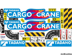 КМУ Tadano cargo crane -вид3  (комплект)