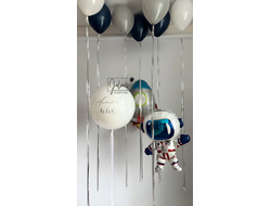 Комплект шаров для мальчиков №10