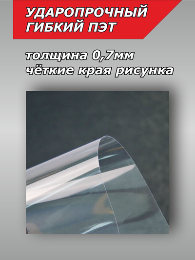 Трафарет камуфляж для покраски КАМ-1