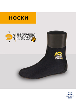 Носки неопреновые 9мм AquaDiscovery TopTygin Lux н/н р.42/43
