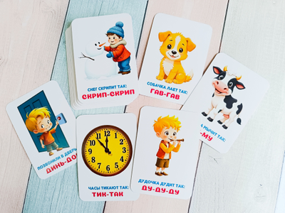 Ассоциации "Звуки вокруг"