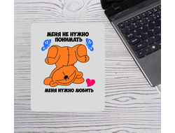 Коврик для влюбленных, на 14 февраля для мыши №32