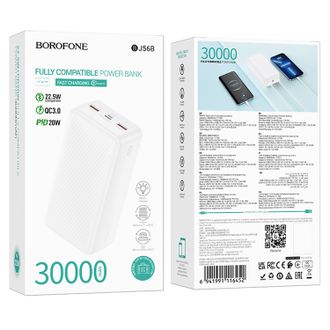 6941991116452	 Внешний аккумулятор Borofone BJ56B, 30000мАч PD+QC3.0 22.5Вт (white)