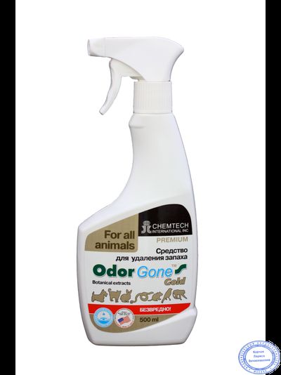 OdorGone Animal Gold (Для животных конц.), 500 мл.