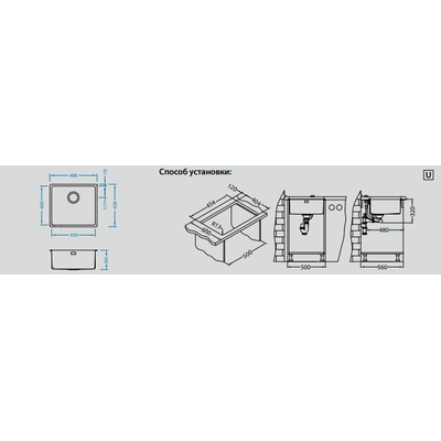 Мойка Alveus KOMBINO 40