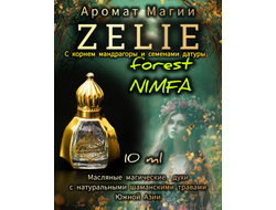 Масляные духи Forest NIMFA : МАГИЯ ПРИРОДЫ И СТИХИЙ