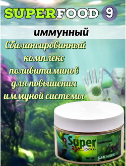 Суперфуд «Имунный» № 9, 90 гр