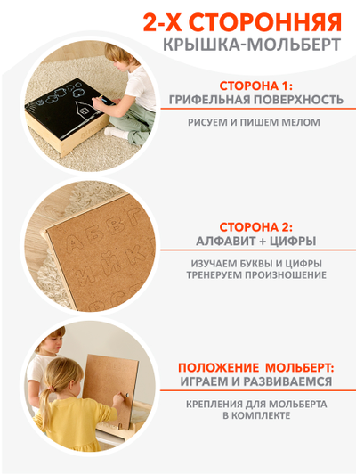 Световой планшет для рисования песком FOXLIK 4-в-1