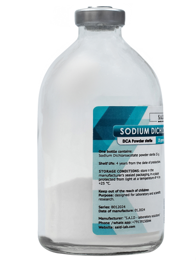 Дихлорацетат натрия 50 грамм/Sodium Dichloroacetate powder 50 g