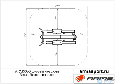 Уличный тренажер Эллиптический