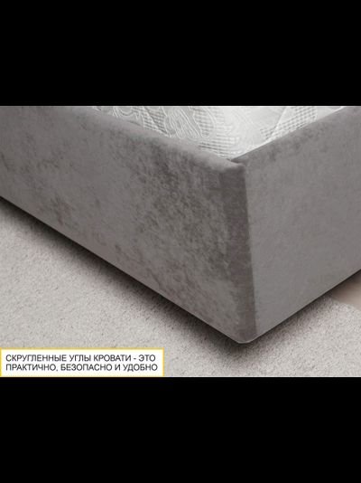 Каркас кровати Монако 902.01