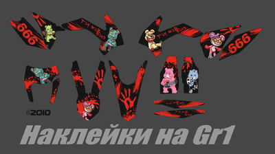 Наклейки BSE PH, BSE Z1,  Kayo K1,GR1 ,Motoland 250 2017 2018