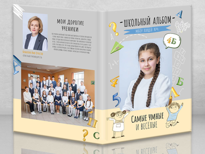 Планшет "Школьный автобус"