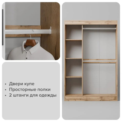 Шкаф купе "Тайм-1" без зеркала (Бруно1, ШК-30 б/з) (МР)