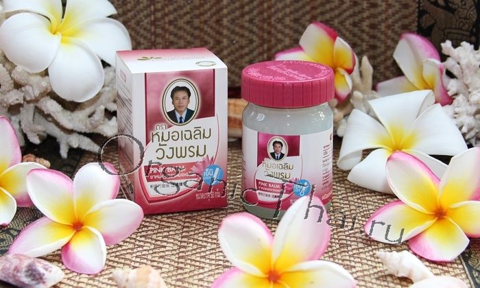 Тайский розовый бальзам с Лотосом - отзывы, купить, применение