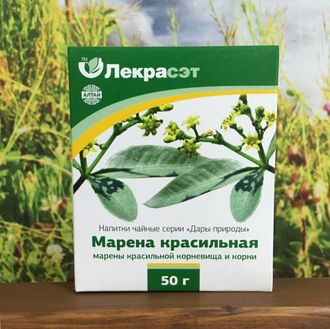 Марена красильная корень 50