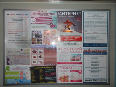 ( 3 ЛИФТА ) Чистяковой д.84