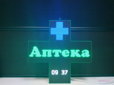 Светодиодный аптечный крест 600*600мм RGB для помещения Р3