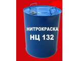 Краска НЦ-132