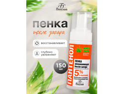 Флоресан Пантенол ПЕНКА Увлажняющая после загара с АЛОЭ ВЕРА ПАНТЕНОЛ, 150мл