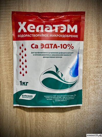 Хелатэм ЭДТА Ca 10%, 1кг