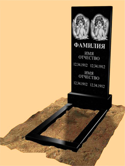 Памятник из гранита (прямой) 1000х500х50 с гравировкой 2 портрета 200х300 — ГП-4