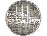 5 марок Европейский год охраны памятников архитектуры. ФРГ, 1975 год