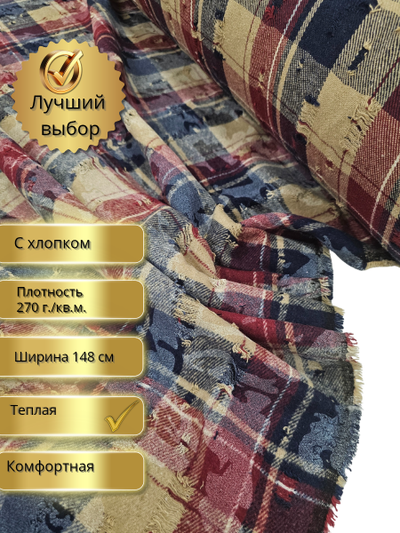 ВЕСТЕРН 3382  Цвет 01