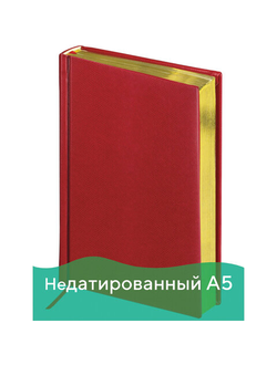 Ежедневник недатированный А5 (138х213 мм) BRAUBERG "Iguana", под кожу рептилий, 160 л., золотой срез, бордовый, 125092