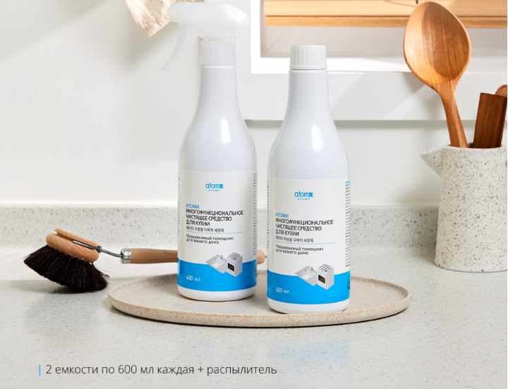 АТОМИ МНОГОФУНКЦИОНАЛЬНОЕ ЧИСТЯЩЕЕ СРЕДСТВО ДЛЯ КУХНИ