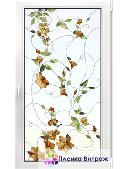 Витражная пленка, витражная пленка самоклеющаяся под заказ,пленочный витраж с цветочным рисунком