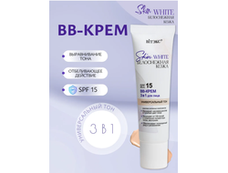 ВВ-Крем 3 в1 для лица SPF 15 Универсальный тон, 30мл Витекс Skin White БЕЛОСНЕЖНАЯ КОЖА