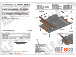 Toyota FJ Cruiser 2006-2018 V-4,0 Защита КПП (Сталь 1,5мм) ALF2442ST