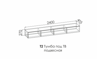 ТЕТРА Тумба ТВ 2 навесная
