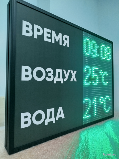 Табло для бассейна, время, температура воды и воздуха (зеленый/черный)