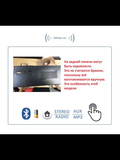Apollo  B6 - Bluetooth колонка СТЕРЕО, радио FM, с аккумулятором, для использования в помещении