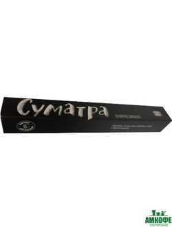 Капсулы Tasty Coffee Суматра