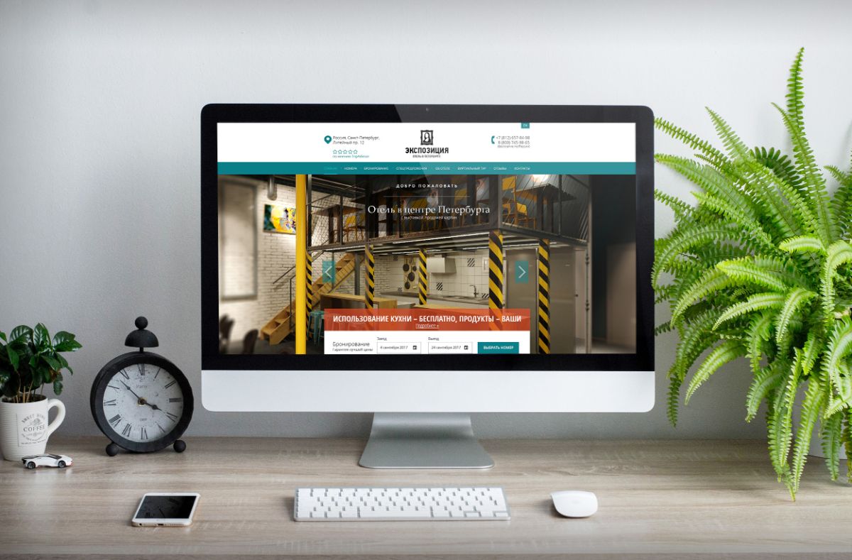 Креативные баннеры в интернете. Электронная доска. Мир сайтов. Как сделать сайт интерактивным. Реклама в интернете.