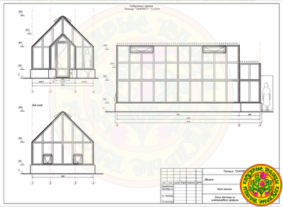 Теплица из алюминия и стекла в английском стиле СКАРЛЕТТ 7х3,5м