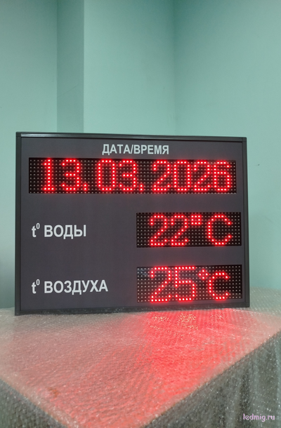 Светодиодное табло в бассейн время, дата, температура воды и воздуха (красный/графитовый серый)