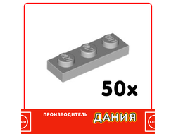 Plate 1 x 3, Light Bluish Gray (36230) / 50 шт.