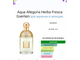 Aqua ALLEGORIA HERBA FRESCA