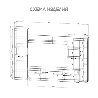Гостиная Тесла размеры