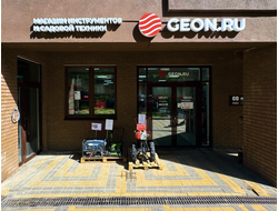 Geon | ул. Провиантская, д. 14, оф. 3
