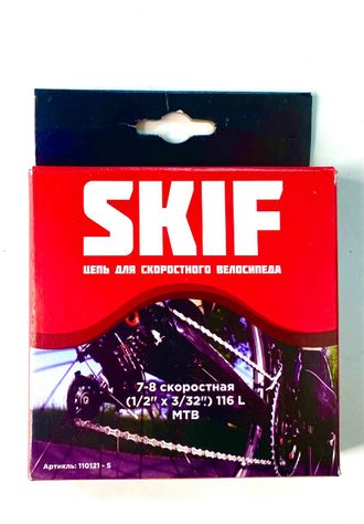 Велосипедная Цепь &quot;SKIF&quot;