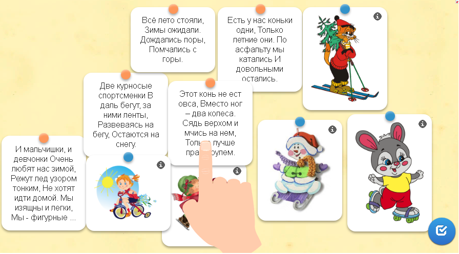 Зож для детей 6 лет. Спортивные загадки для детей дошкольного возраста. загадки для детей на спортивную тему. загадки про спортивный инвентарь. загадки про спортивный инвентарь для дошкольников.