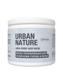 Увлажняющая маска AQUA SHINE SALON CARE FOR HOME USE Urban Nature 300 мл