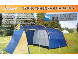 Палатка 4-х местная LY-1710