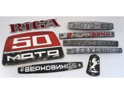 Мопеды СССР (Б/У)