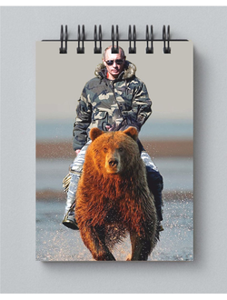Блокнот с изображением В.В.Путина № 20